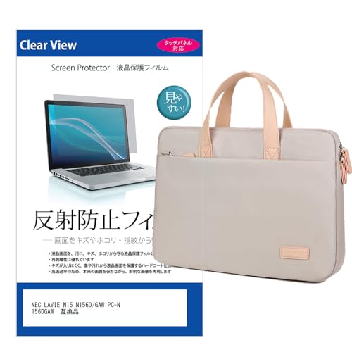 美品 NECノート型パソコン PC-N156CGAW 15.6インチモニター ノートパソコン LAVIE N15(N156C/GAW) パールホワイト PC-N156CGAW